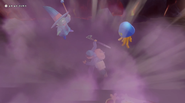 펑 하고 사라짐