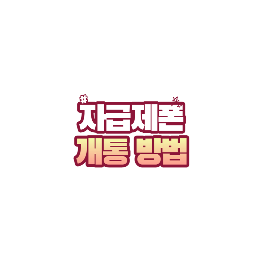 썸네일