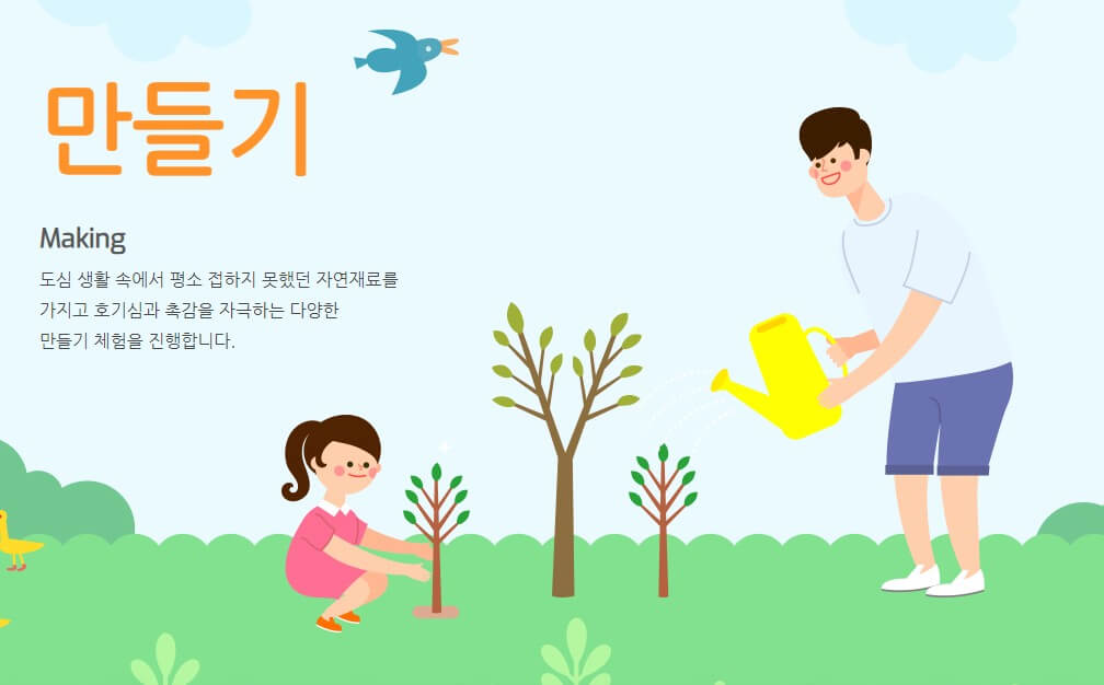 가을 단풍 명소 여행 추천