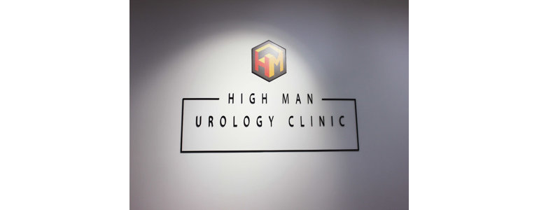 오산시 요로결석 병원