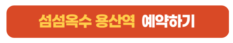 버튼