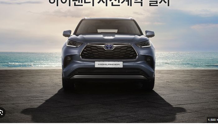 도요타 하이랜더 중고차 가격 시세표 연비