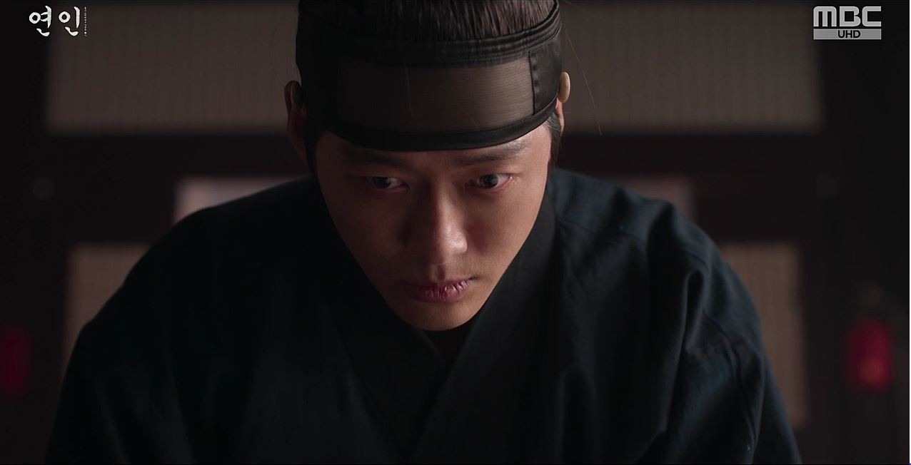 연인_8회