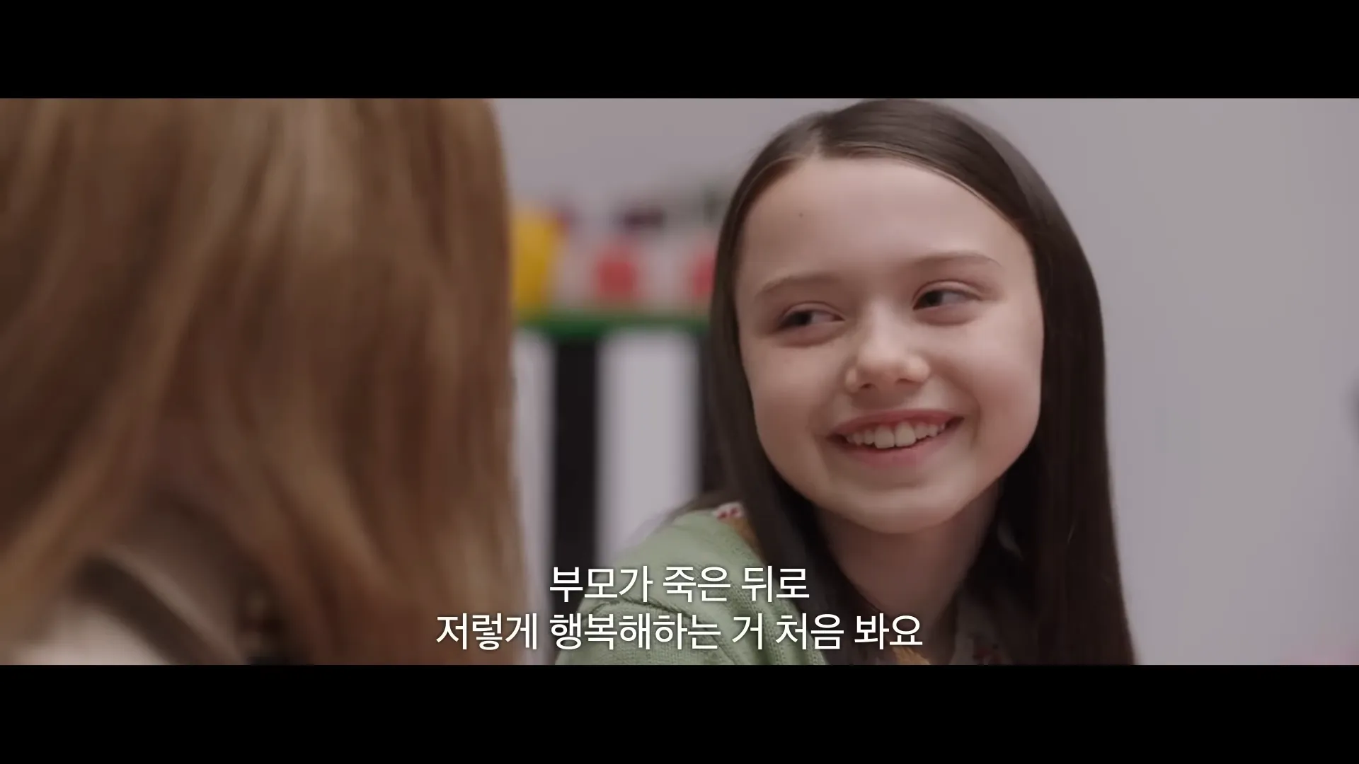 영화-메간