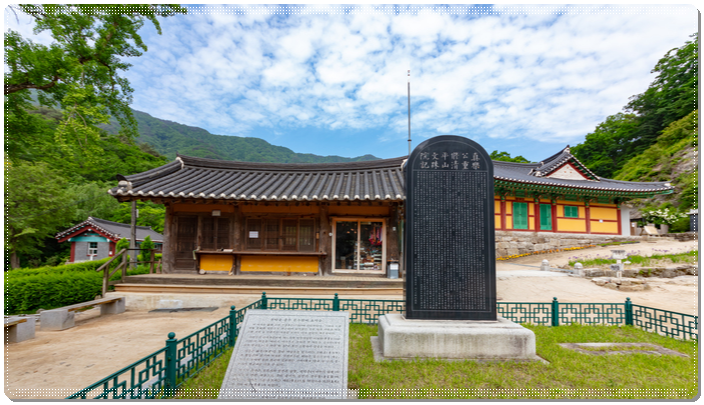 청평사-회전문