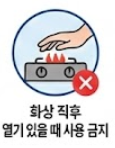 바세린 효능
