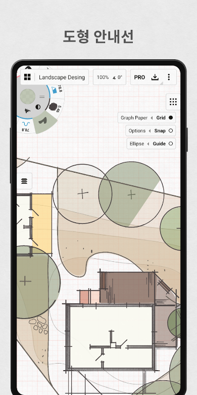 Concepts, 컨셉, 스케치, 노트, 다양한 브러시와 도구, 드로잉을 한 곳에서 해결하는 창의적 도구, 메모, 낙서, 마인드맵