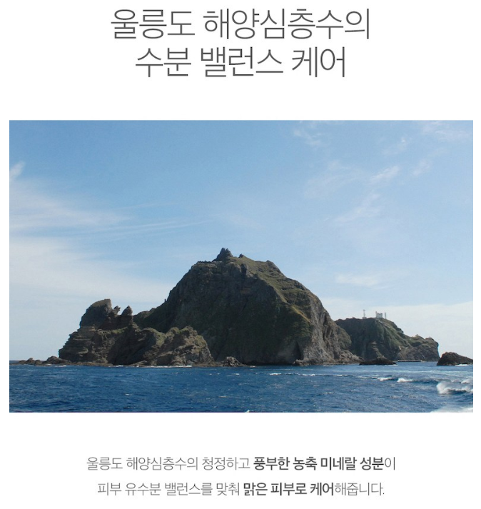 수부지 복합성 피부 선크림 추천