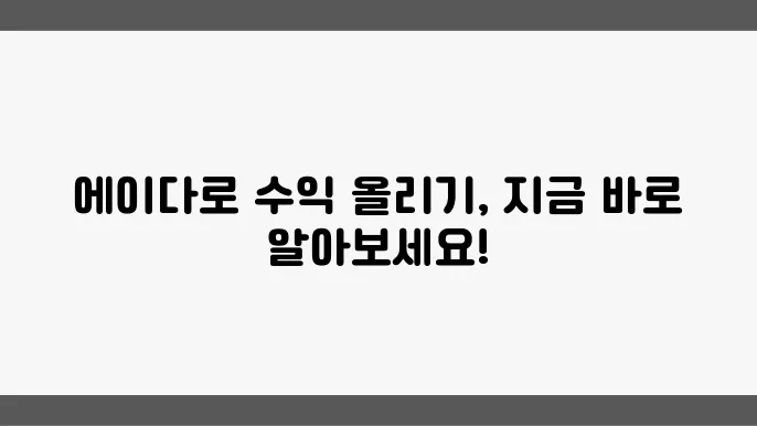 업비트 카르다노 에이다 ADA 스테이킹 및 코인 정보