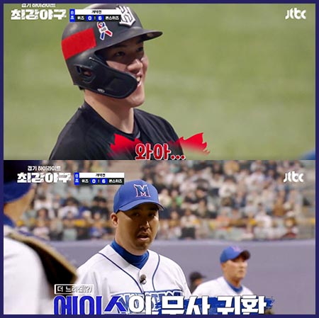 선수들