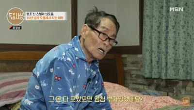 원로배우-남포동