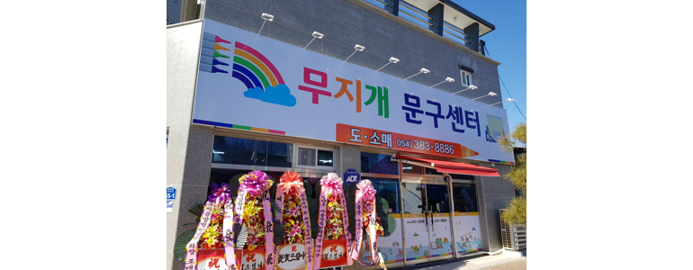 대구 군위군 cctv