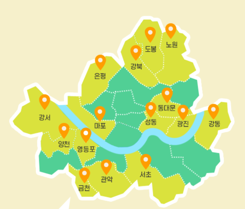 서울청년센터 오랑은 어떤 곳?