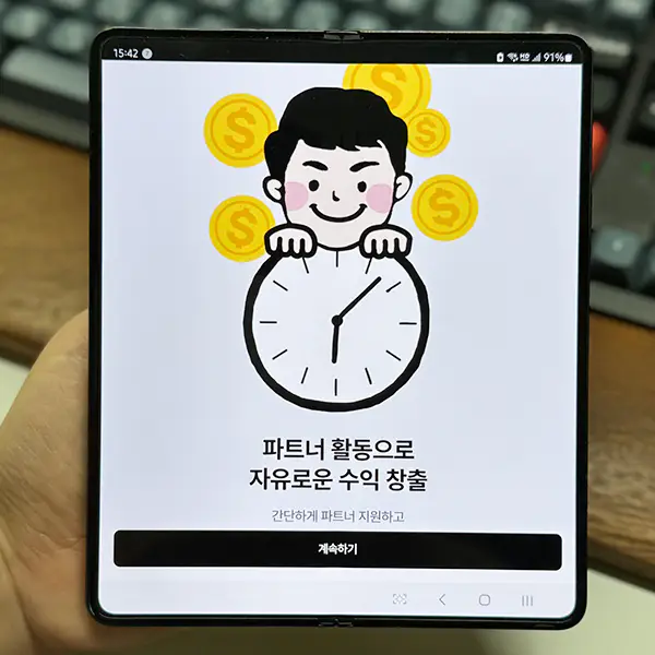 지원-방법