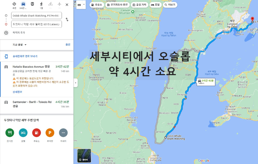 세부구글지도