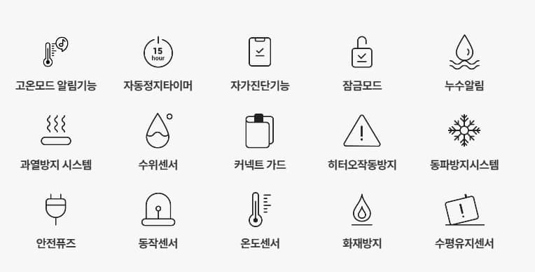 경동나비엔 온수매트 이미지