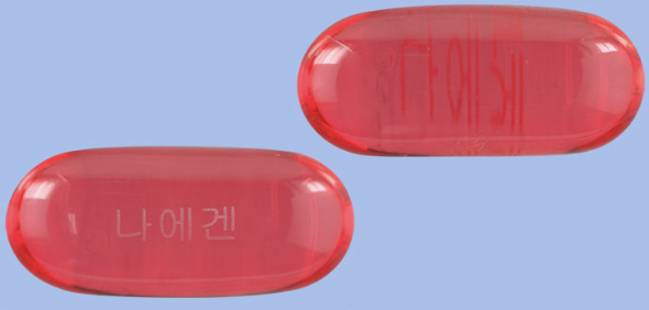나에겐 연질캡슐