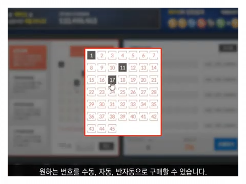 1153회 로또 당첨번호 1등 배출점 2등 판매점 당첨지역
