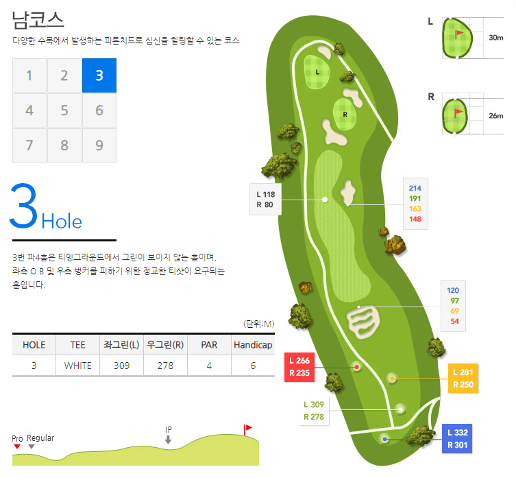 금강 컨트리클럽 남코스 03