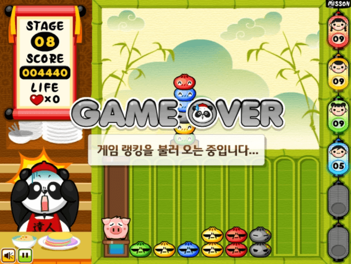 만두판다-플래시게임-종료-화면
