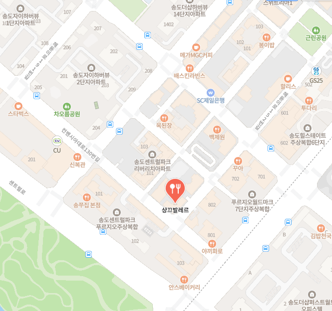 썅끄발레르 가게 정보