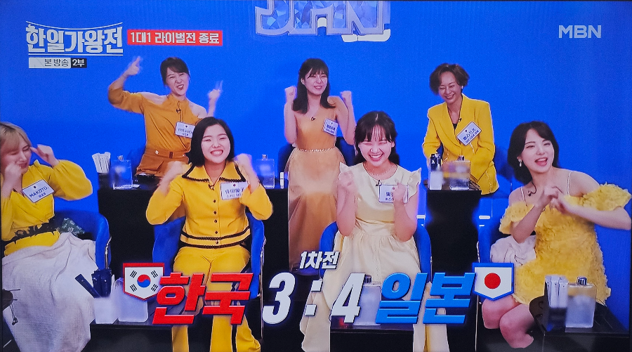 한일 가왕전 1차전 일본 승리 (한국 3:4 일본)