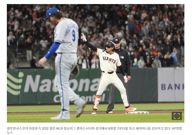 이정후, 3경기 침묵 깨고 시즌 13호 2루타! 샌프란시스코는 3연승 마감