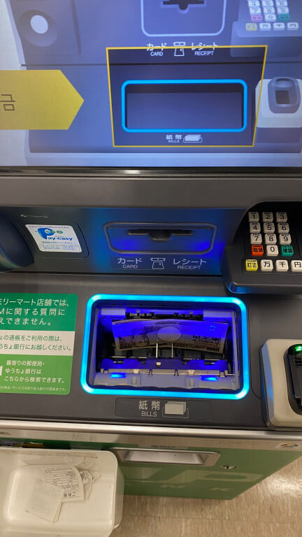 패밀리마트ATM13