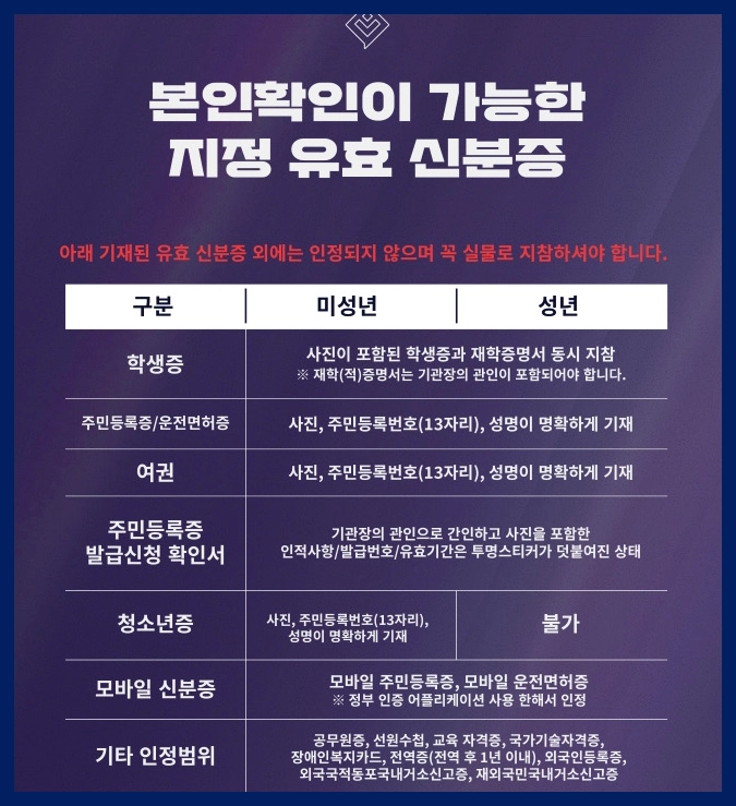2025 LCK 결승 예매