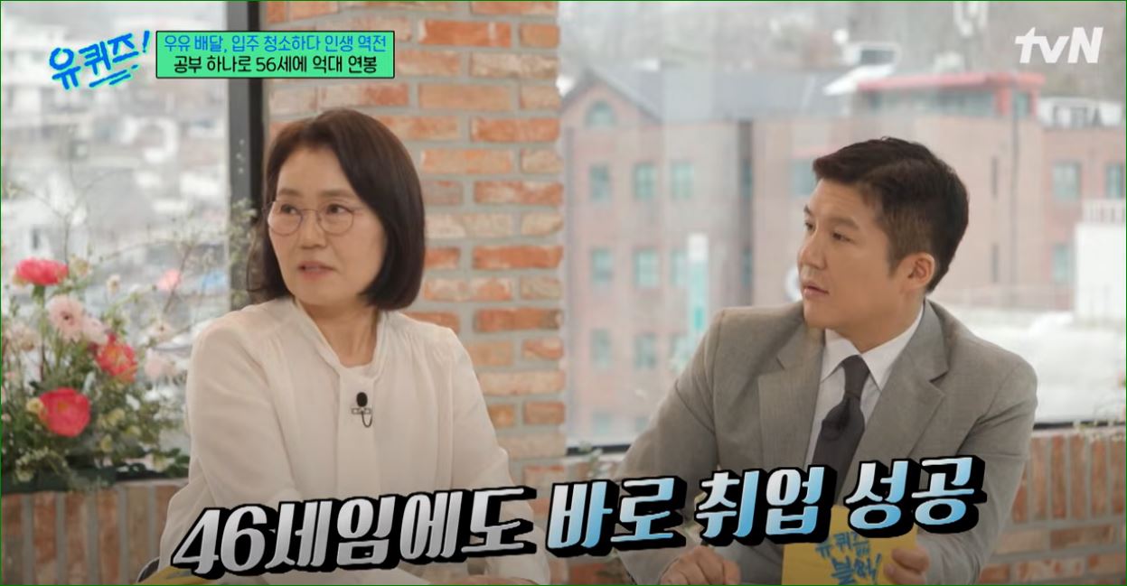 취업