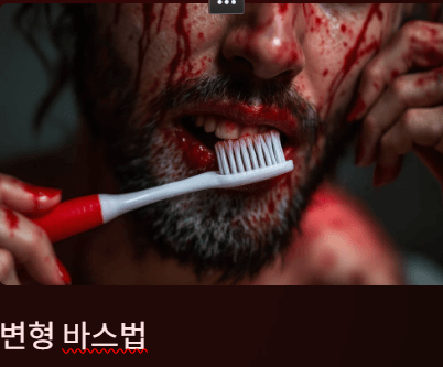 당뇨약 먹어도 혈당이 높다면? 인슐린 저항성? 해결방법