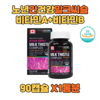 70대 필수 영양제 효과적인 선택 방법 총정리로 비교_22