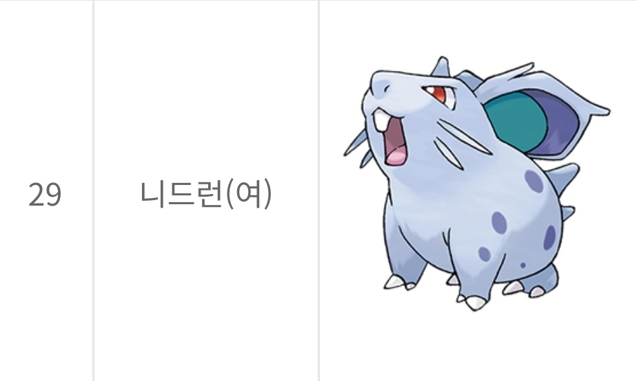 띠부띠부씰