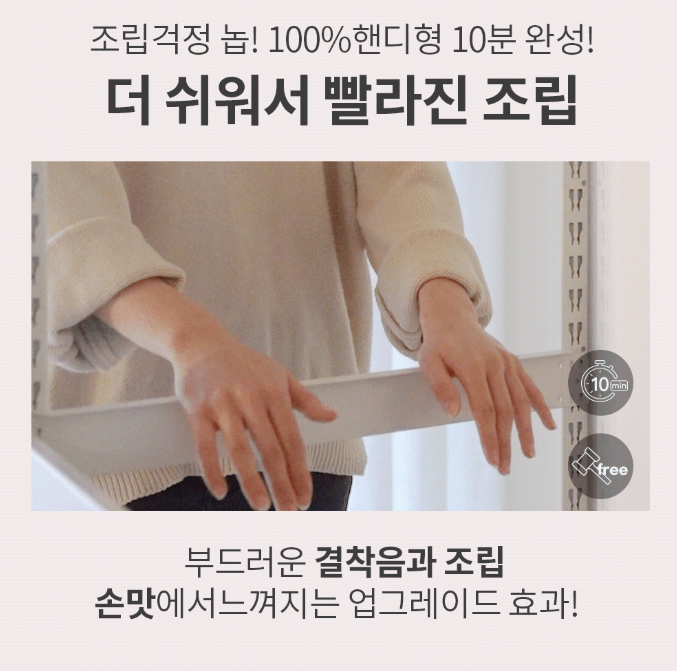 홈던트하우스 행거 후기: 좁은 원룸 의자 옷무덤 15분 만에 해결!