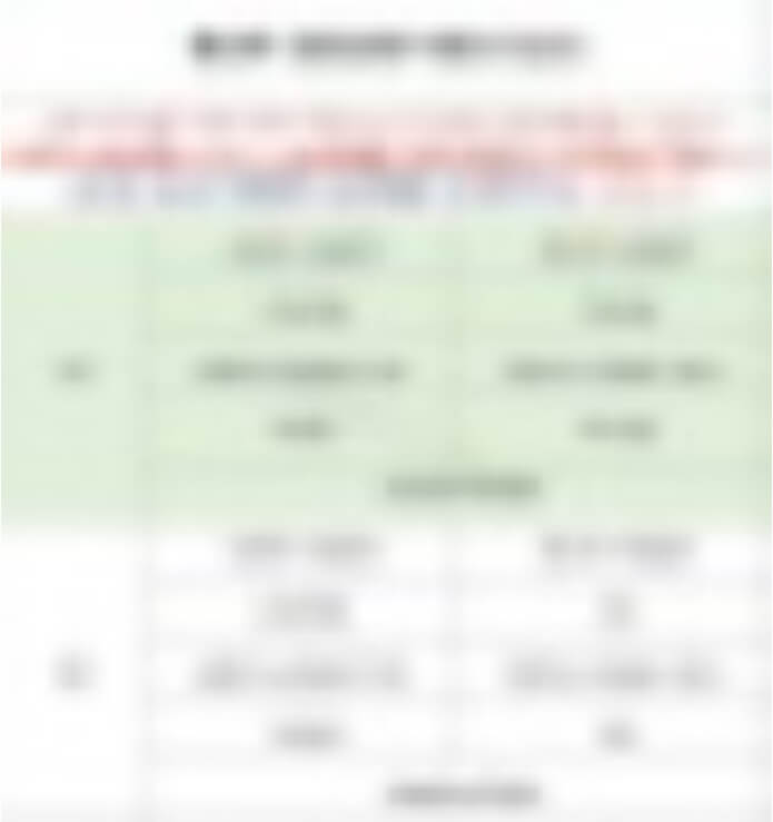 소득공제금액계산