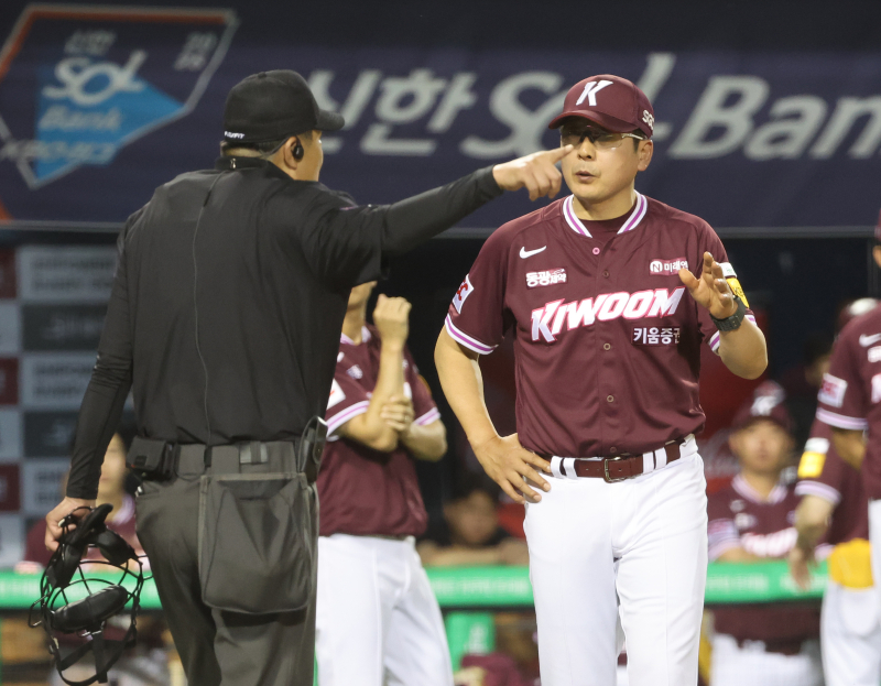 키움 감독 경질