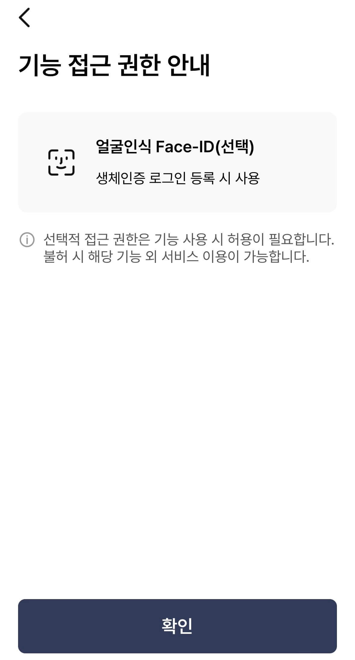 모바일건강보험증