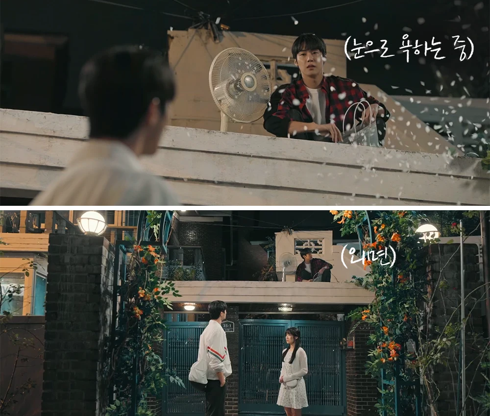 위에서-꽃가루-날려주던-인혁이-선재를-한심하게-보고있다