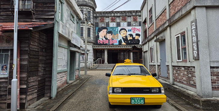 순천 세계 수석 박물관 입장료 예약 