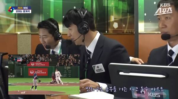 어제자 진짜 작두탄 것 같다는 이대형.jpg | 인스티즈