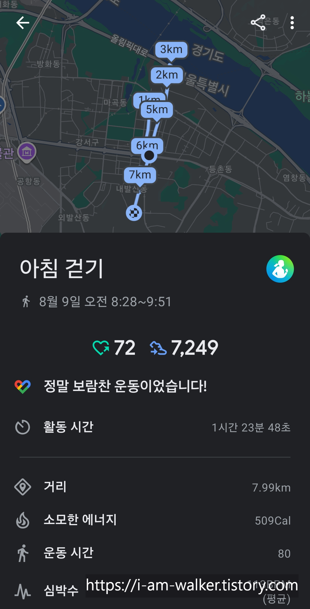 한강버스, 마곡선착장, 서울 대중교통, 한강버스 노선, 한강버스 운행시간, 마곡선착장 가는법, 한강버스 요금, 한강버스 급행, 서울 데이트 코스, 뚜벅이 여행