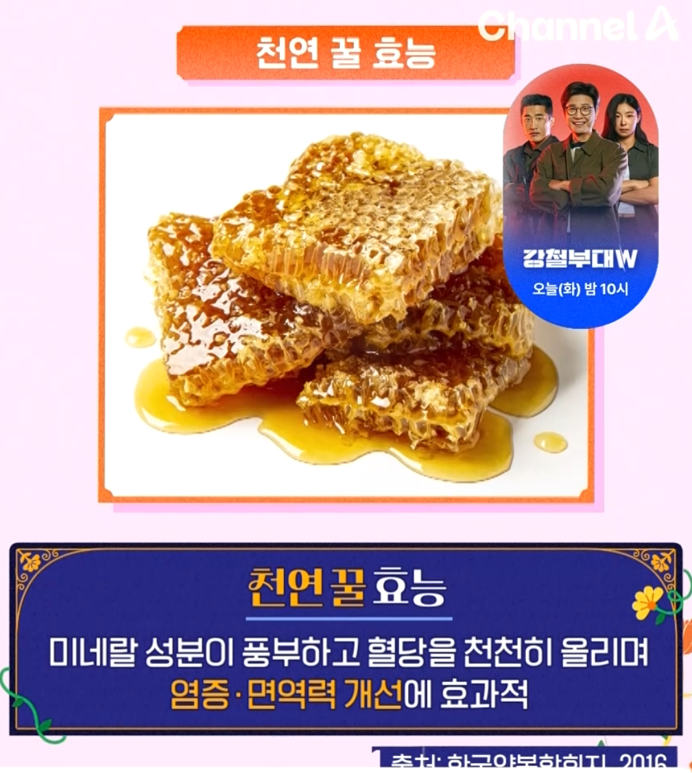 로얄폴리스꿀