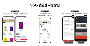 신세계상품권카드결제 안전하게 이용하는 핵심 포인트 5가지