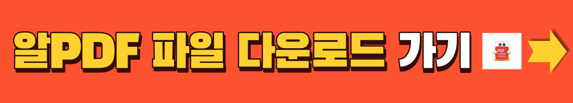 A3용지크기.포스터만들기.A4용지.분할인쇄.확대인쇄.알pdf.무료프로그램사용