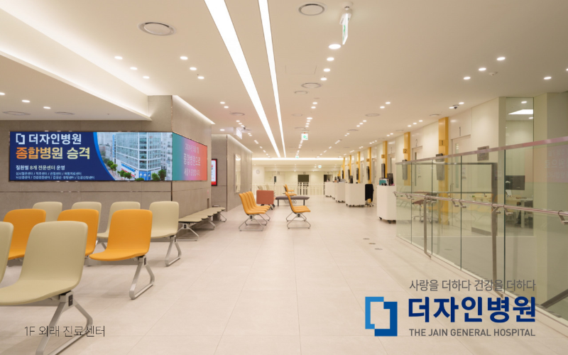 고양시 행신2동 정형외과 유명하고 잘하는 곳 추천 TOP 5