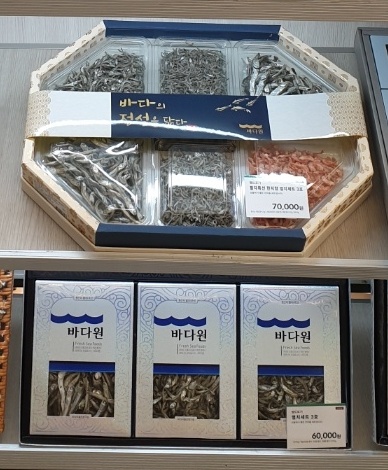 멸치, 건어물 세트 이미지