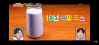 김강우 10년삭제주스