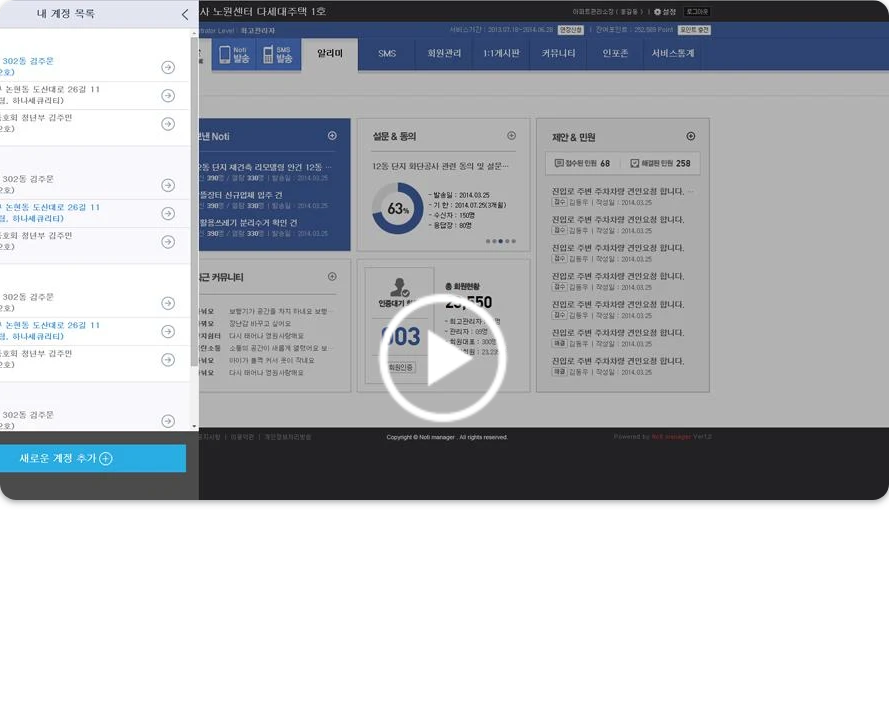e알리미(이알리미) 완벽 가이드: 가입부터 사용법, 자녀 추가, 방과후 수강신청까지! (2025 최신 업데이트)
