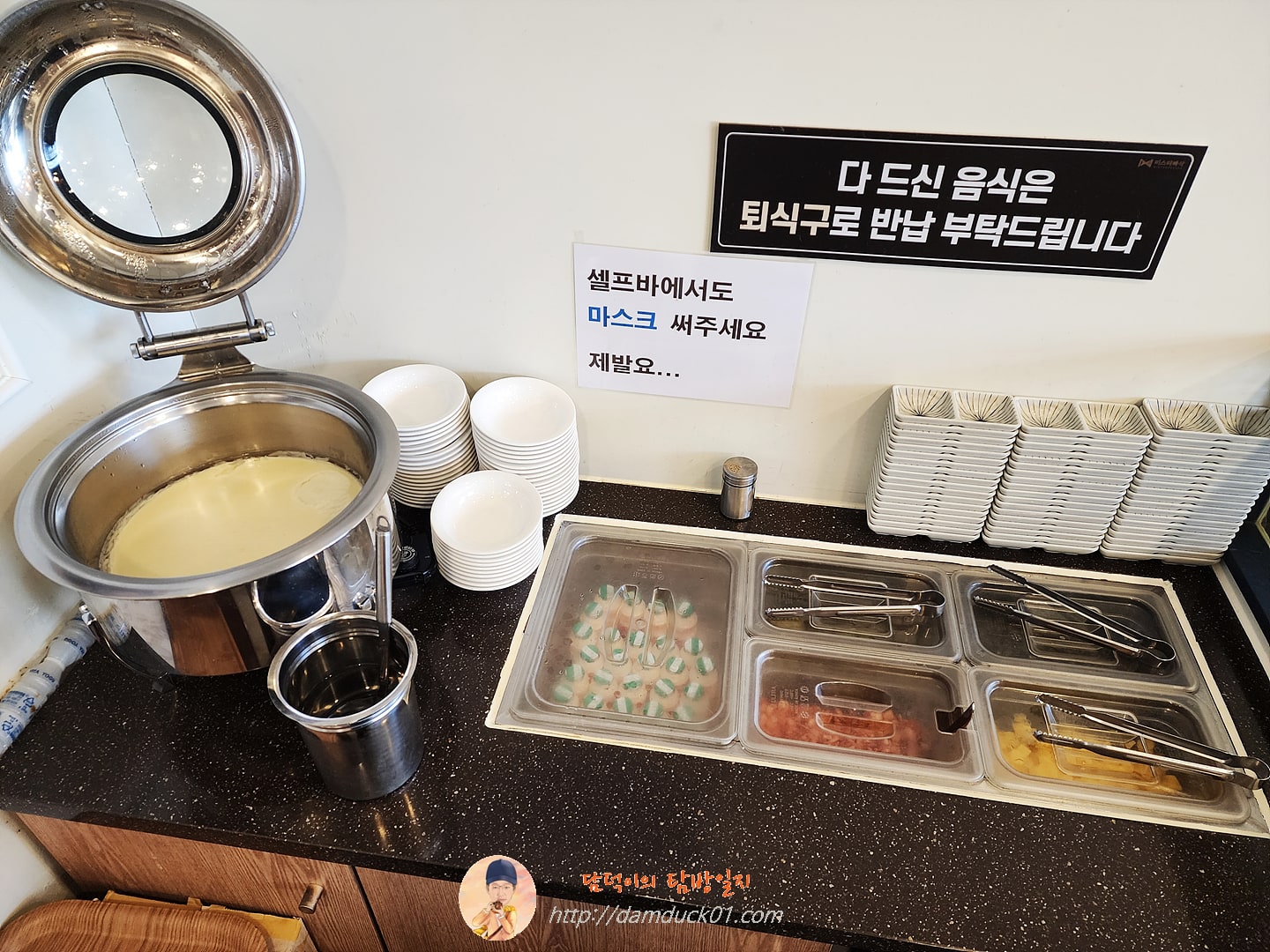 미스터빠삭 셀프 바