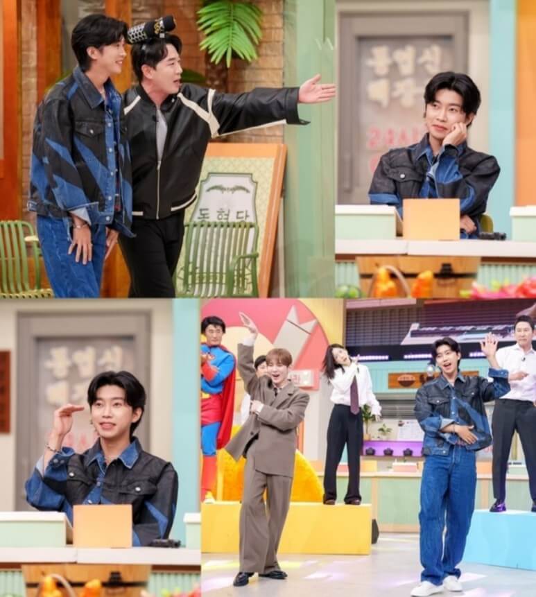 놀라운 토요일 출연한 임영웅